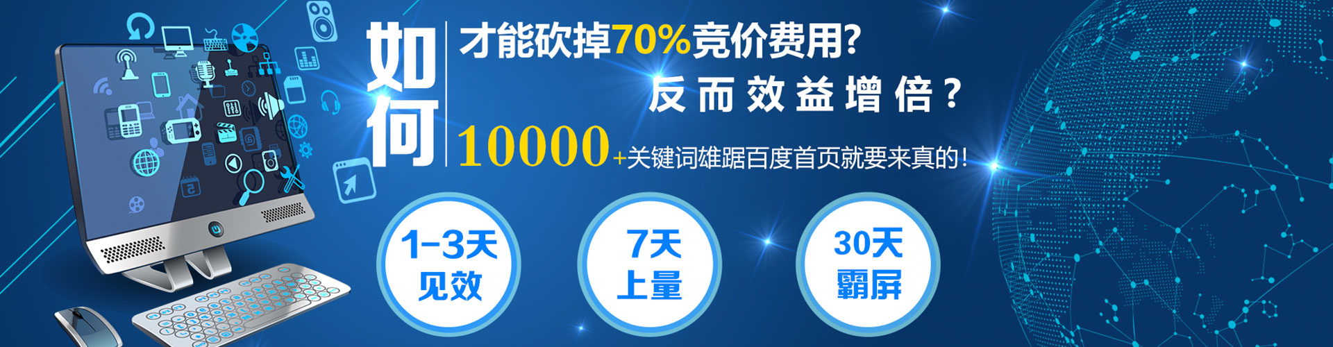 官田信息流运营
