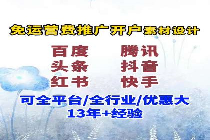 房地产行业SEM推广：如何运用广告抢占市场