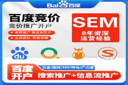 开户推广成本分析案例