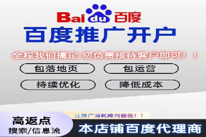百度推广关键词排名优化全流程案例